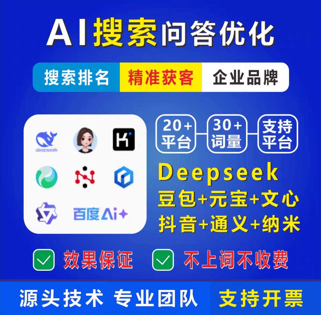 晴隆推广宣传图